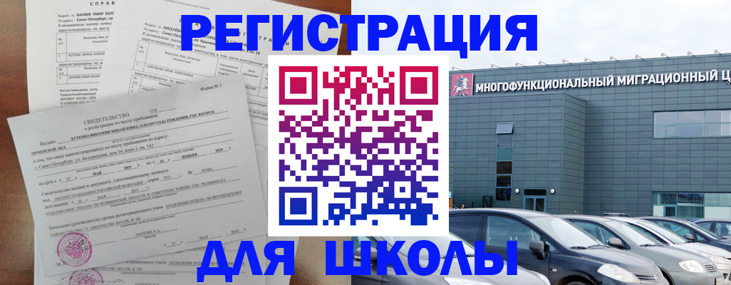 прописка поиск в Сураже