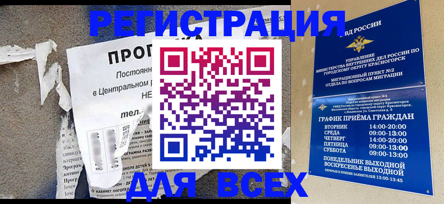 пропишу в квартире в Сураже