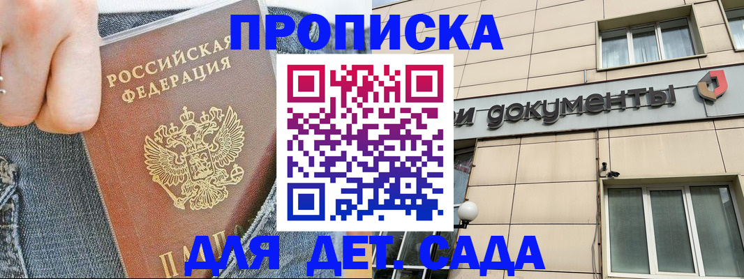 пропишу в квартире в Сураже